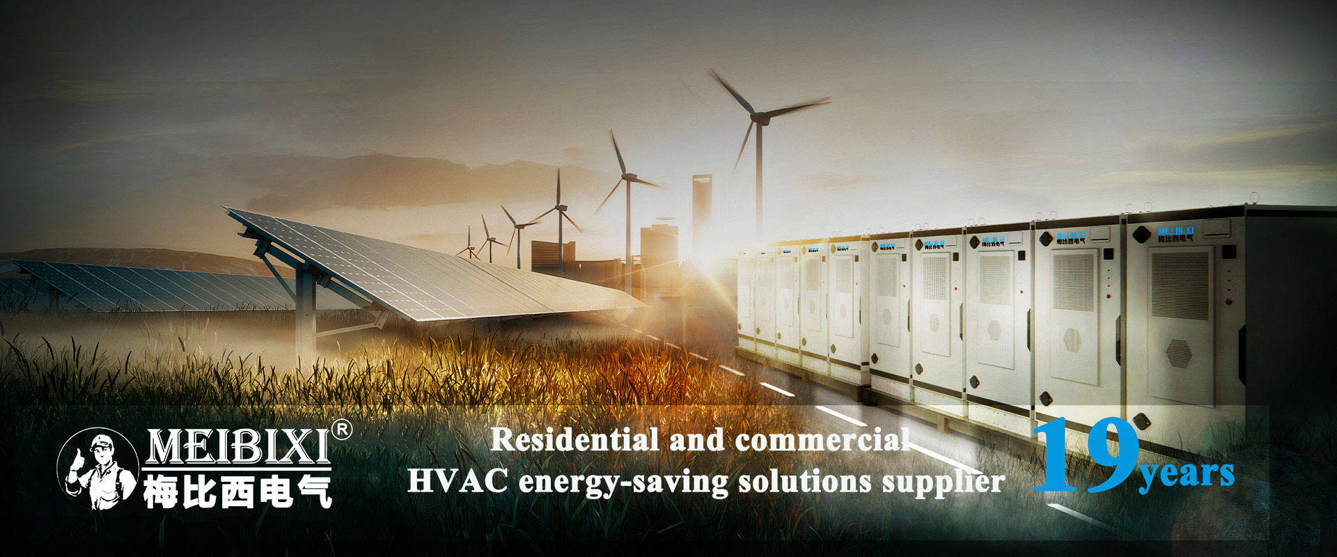 Chine Climatiseur industriel et pompes à chaleur